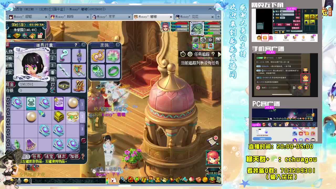 175归墟日常生死劫：接天龙马 第10段