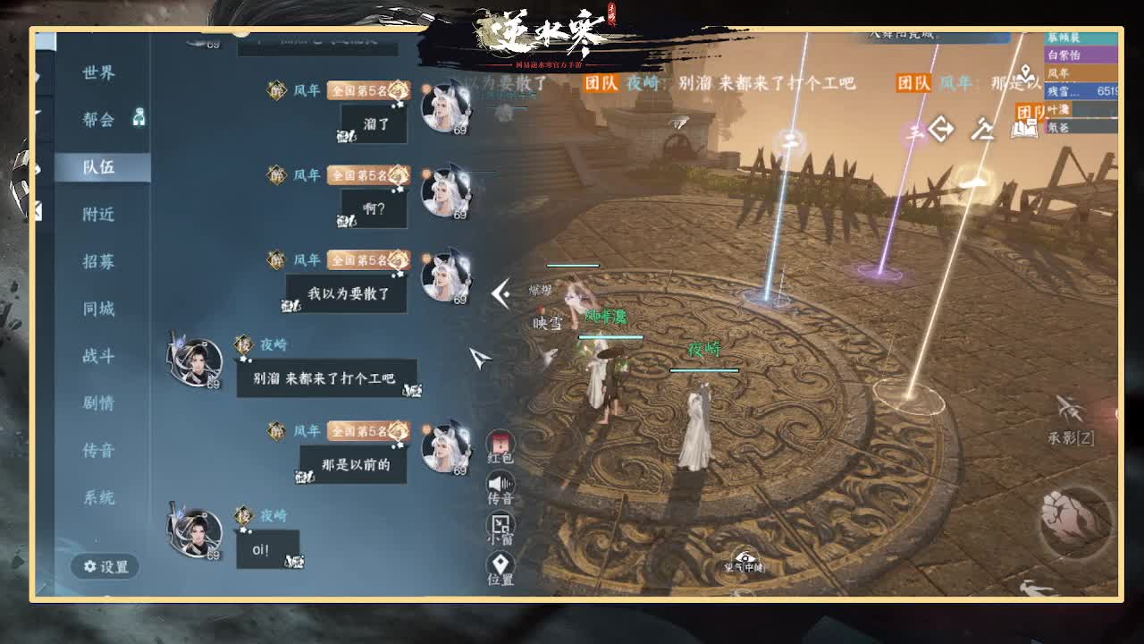 全能憨憨主播在线拜入丐帮 第1段