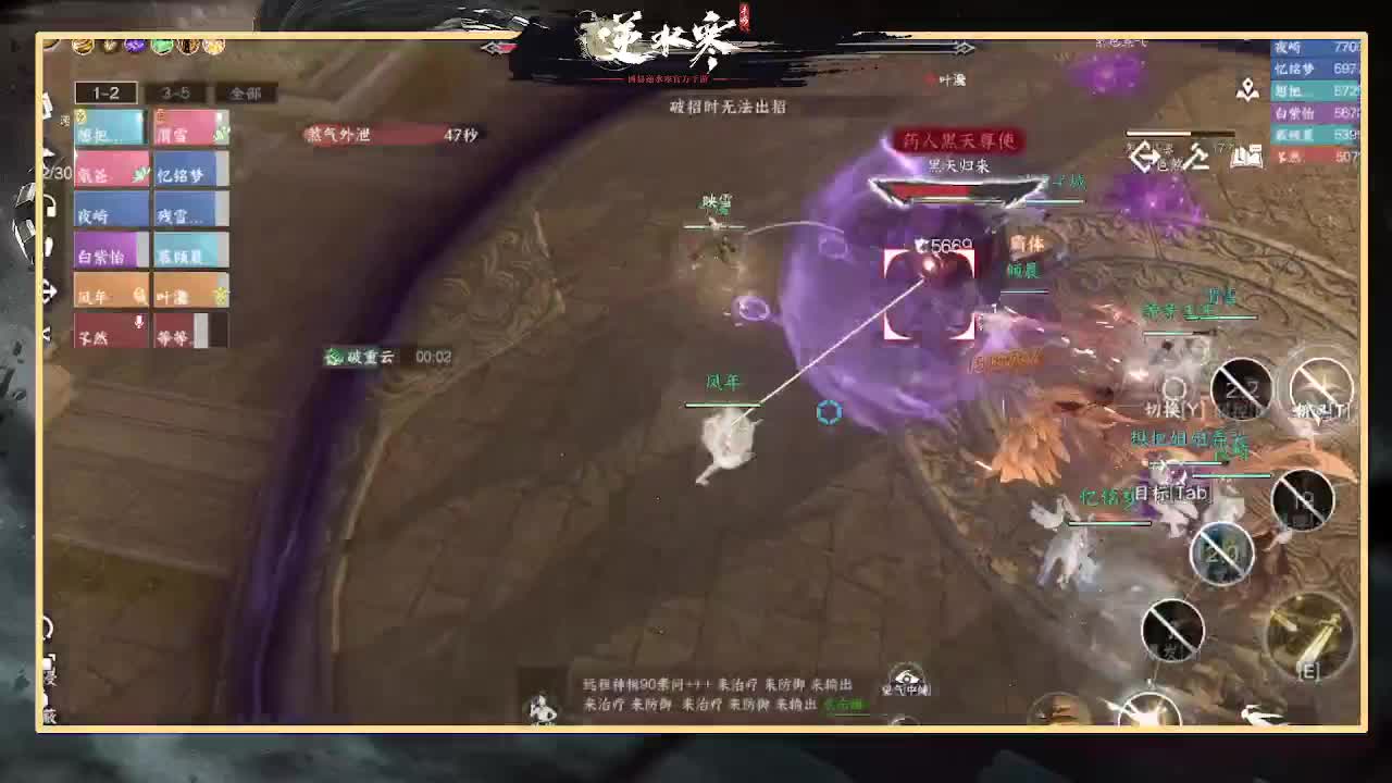 全能憨憨主播在线拜入丐帮 第2段