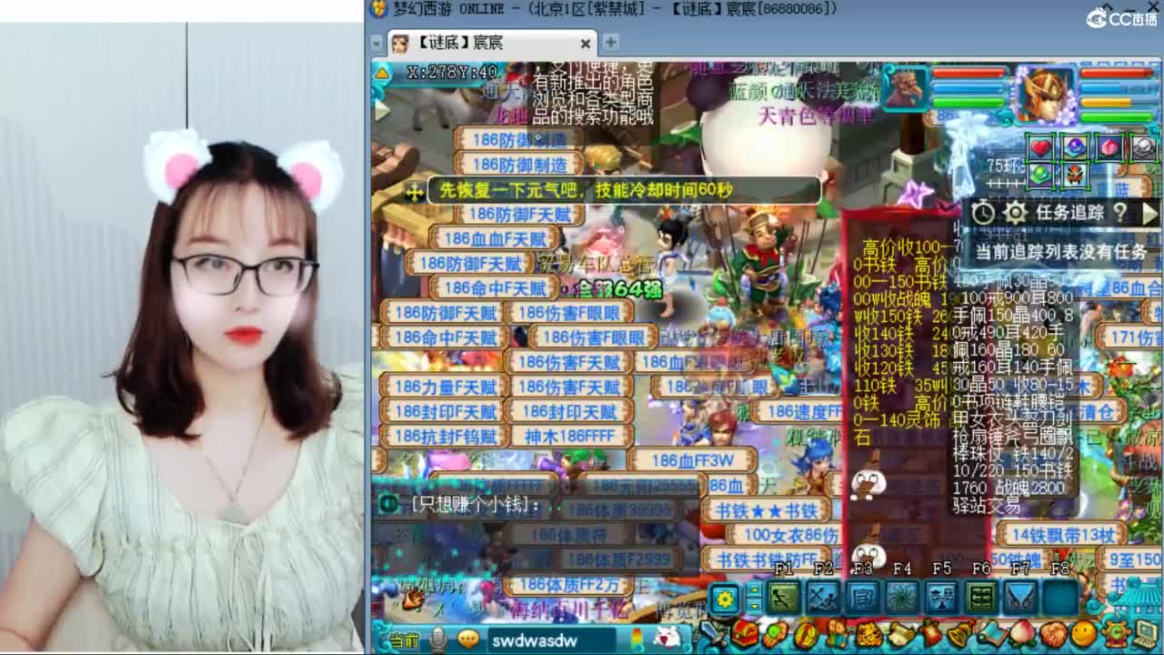 紫禁城59广西老表 第2段