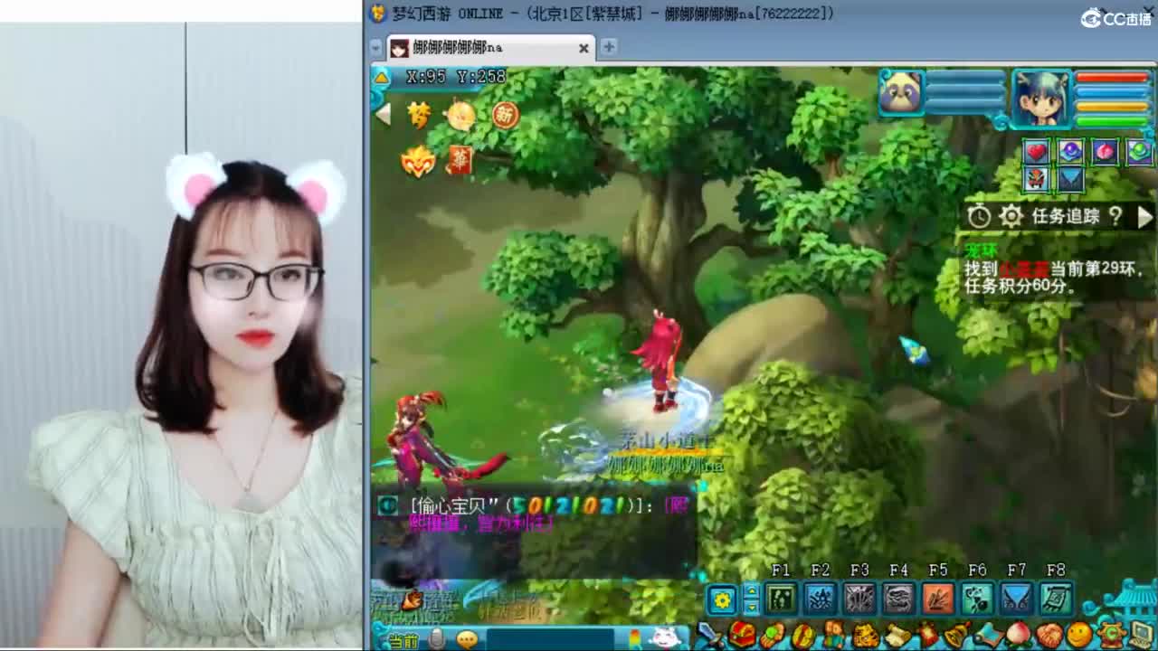 紫禁城59广西老表 第3段