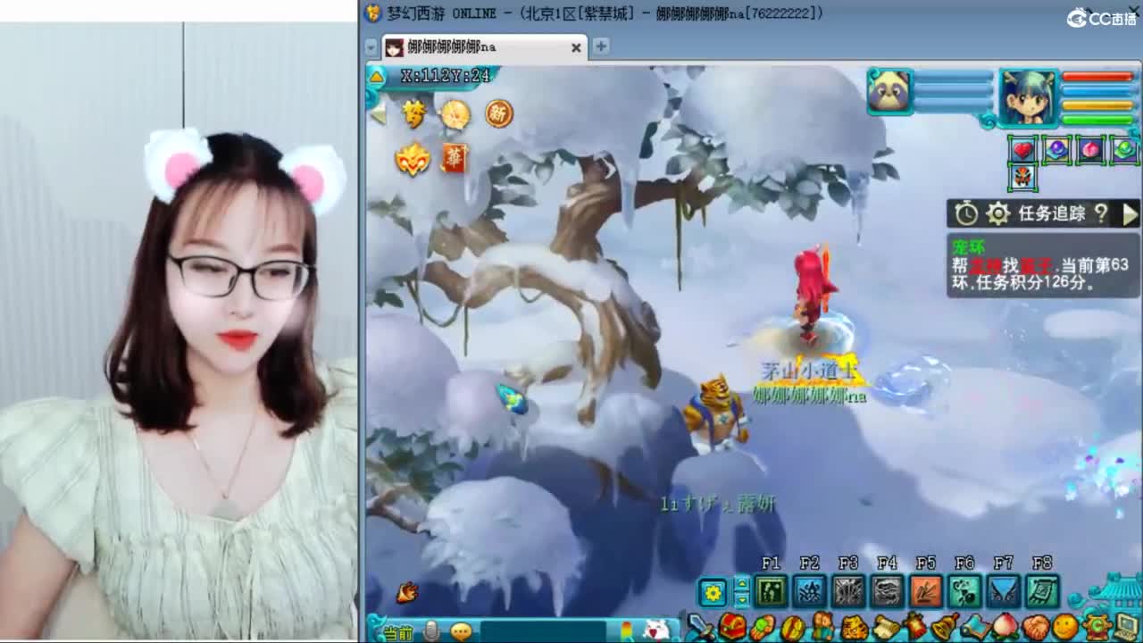 紫禁城59广西老表 第4段