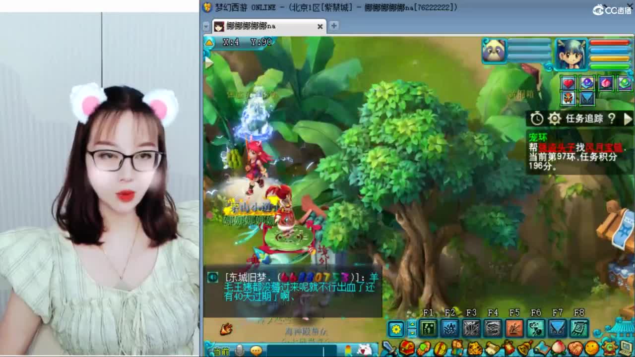 紫禁城59广西老表 第5段