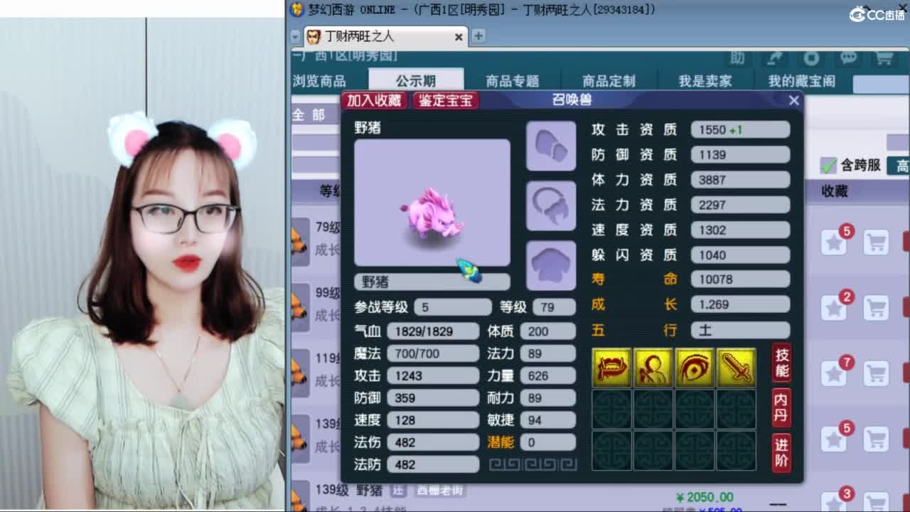 紫禁城59广西老表 第6段