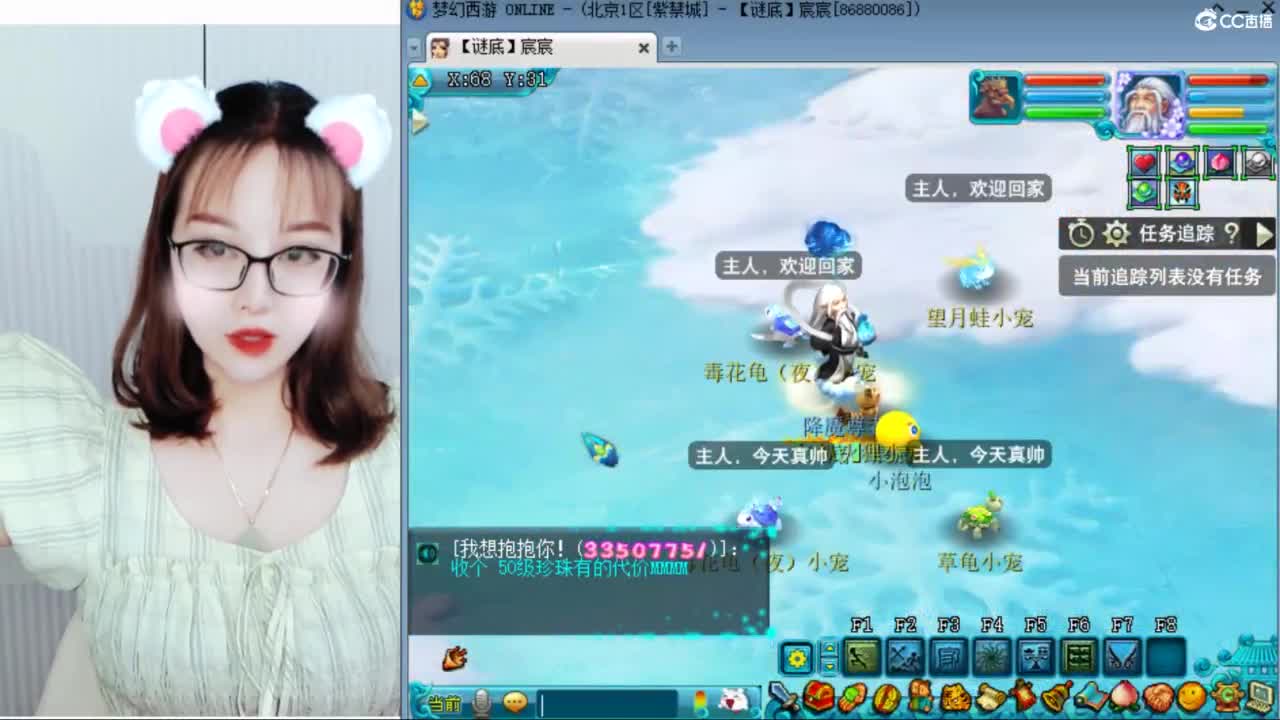 紫禁城59广西老表 第8段