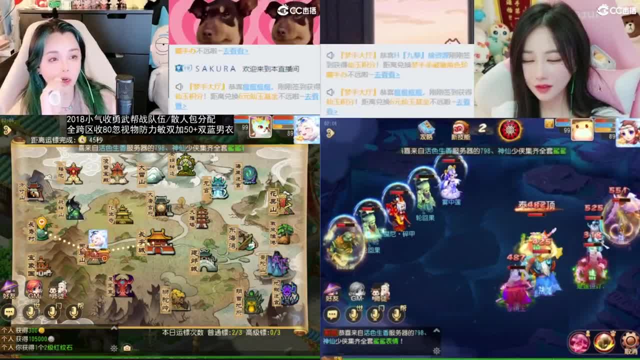 2018唱歌的勇武菜猪/点唱主播 第5段
