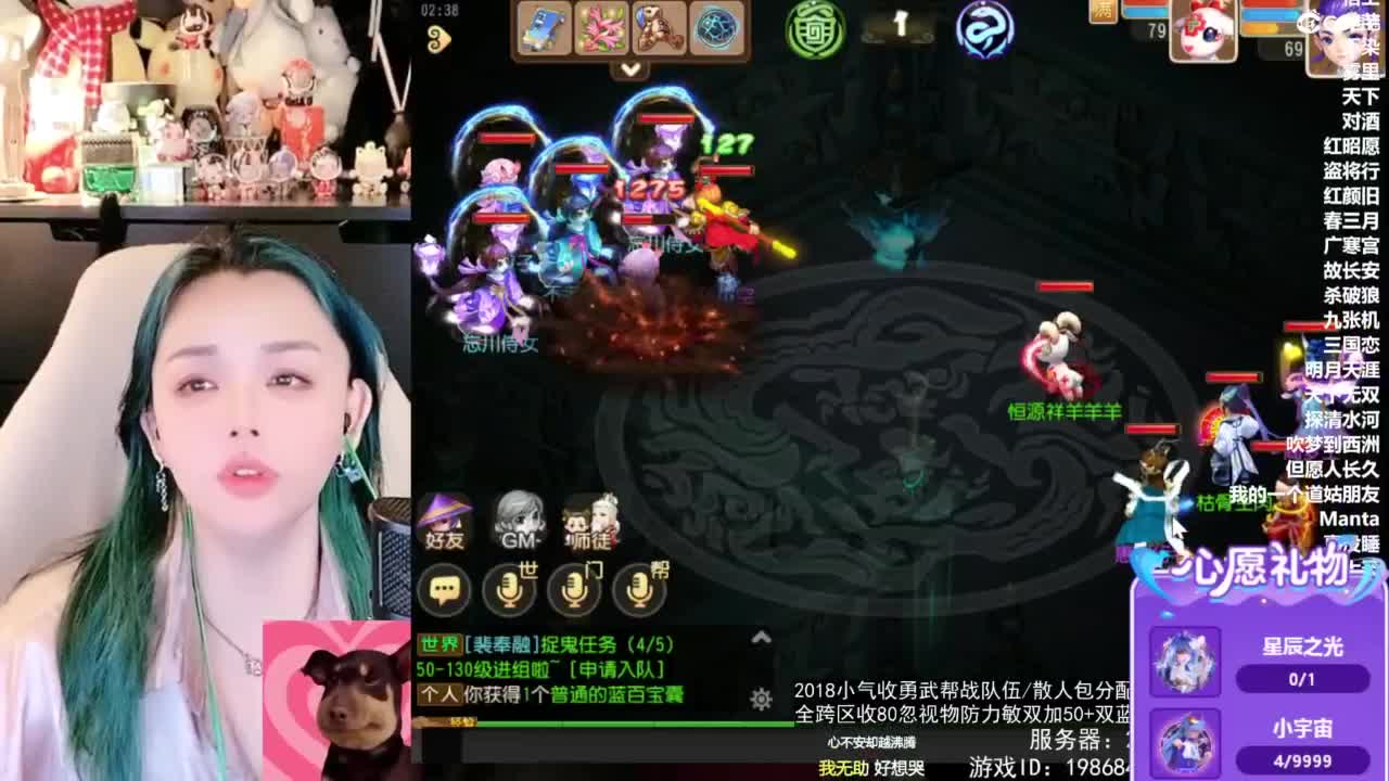 2018唱歌的勇武菜猪/点唱主播 第6段