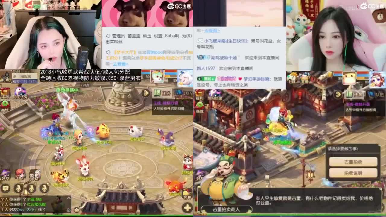 2018唱歌的勇武菜猪/点唱主播 第8段