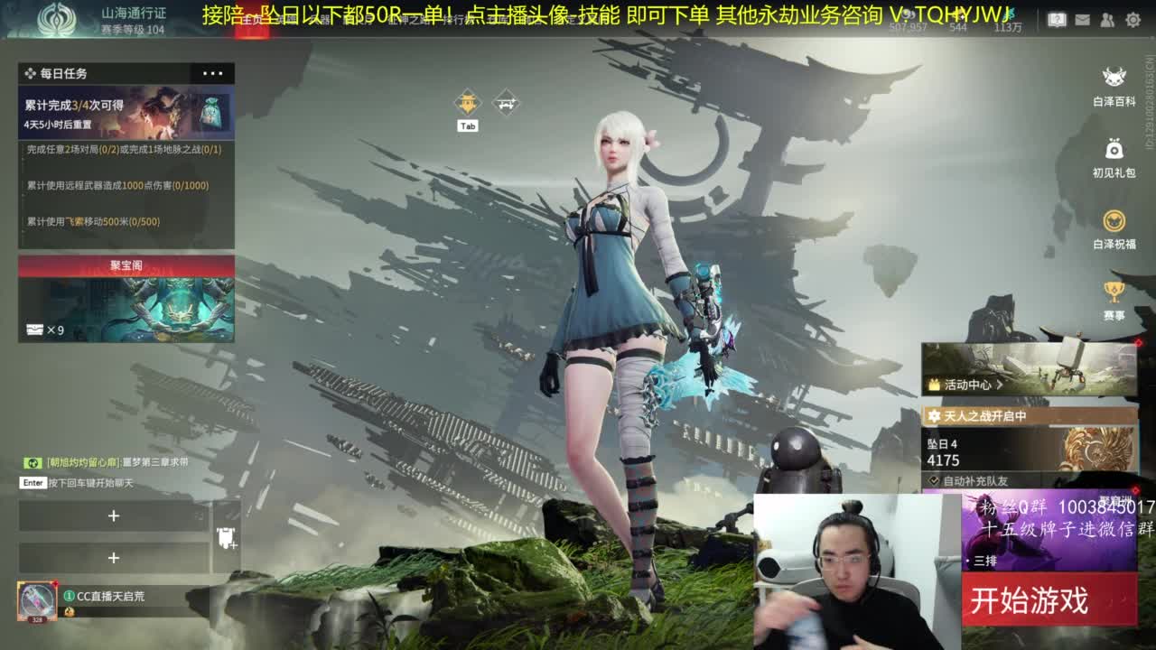 极致画质！臻享体验！ 第1段