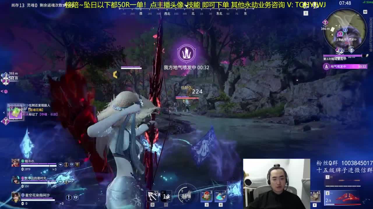 极致画质！臻享体验！ 第2段