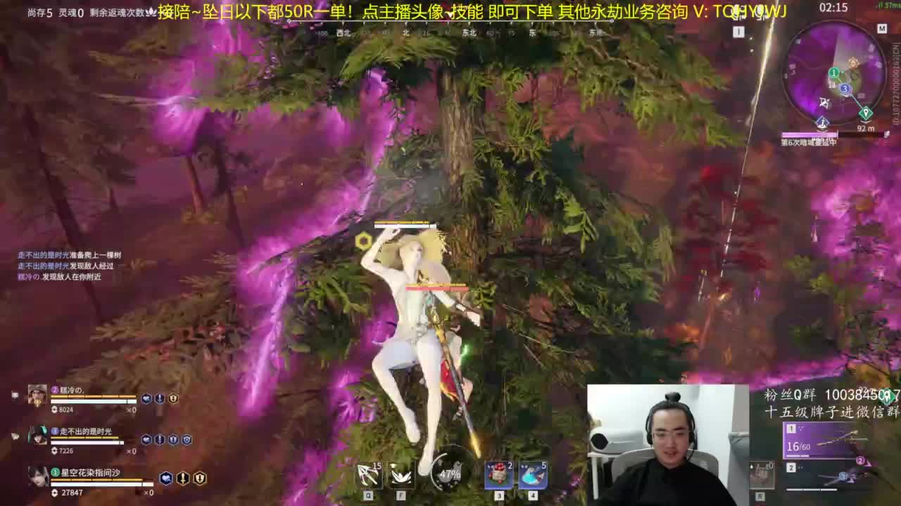 极致画质！臻享体验！ 第3段