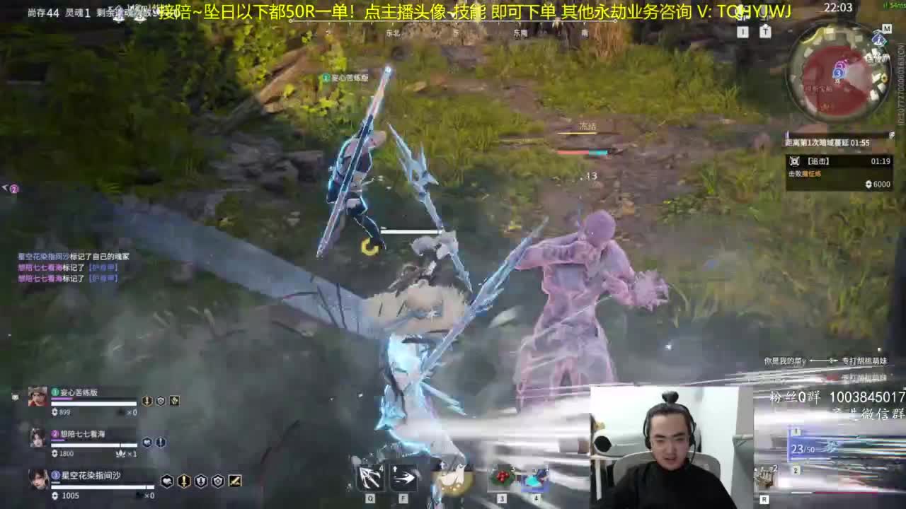 极致画质！臻享体验！ 第5段