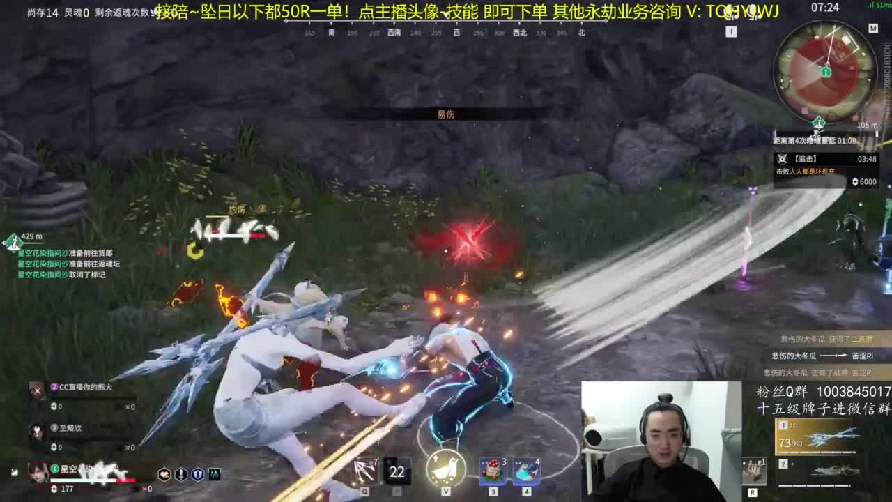 极致画质！臻享体验！ 第6段