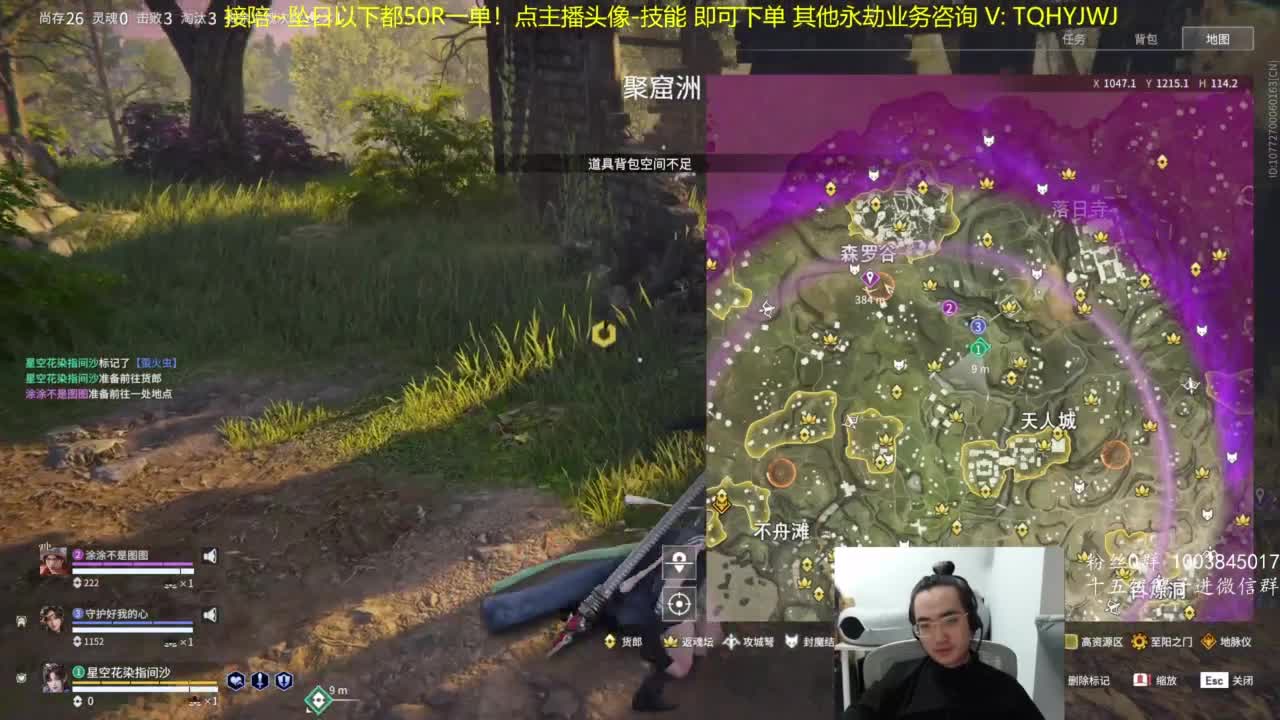 极致画质！臻享体验！ 第7段
