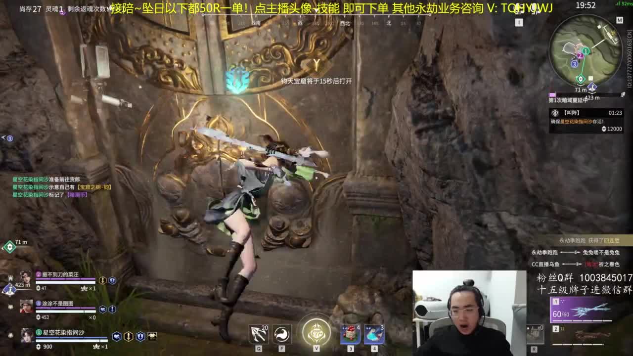 极致画质！臻享体验！ 第9段