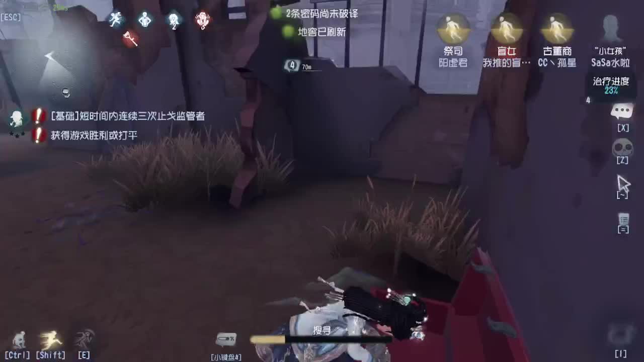深夜催眠导师~ 第3段