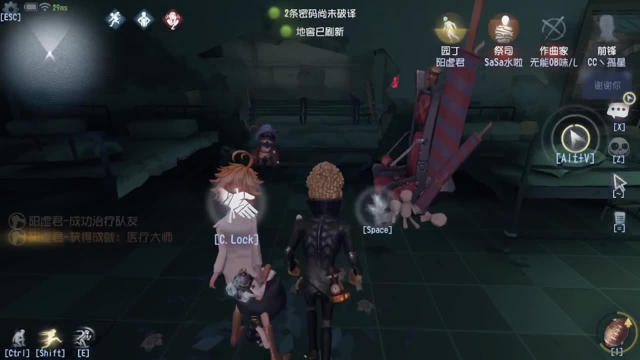 深夜催眠导师~ 第4段