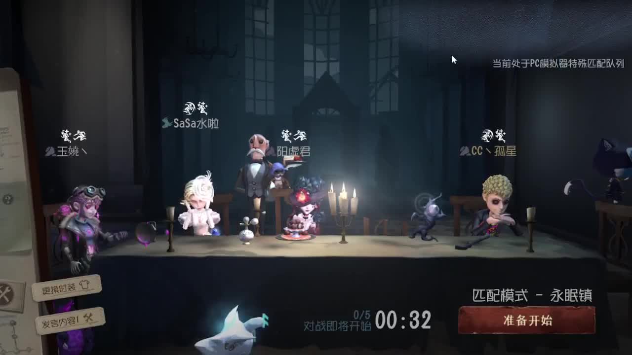 深夜催眠导师~ 第5段