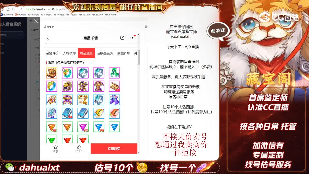 鲜衣男鬼