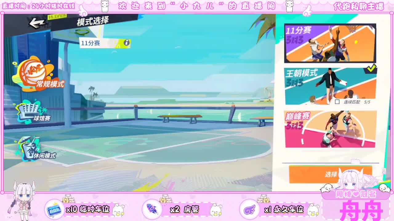 哥哥别骂了别骂了 第4段