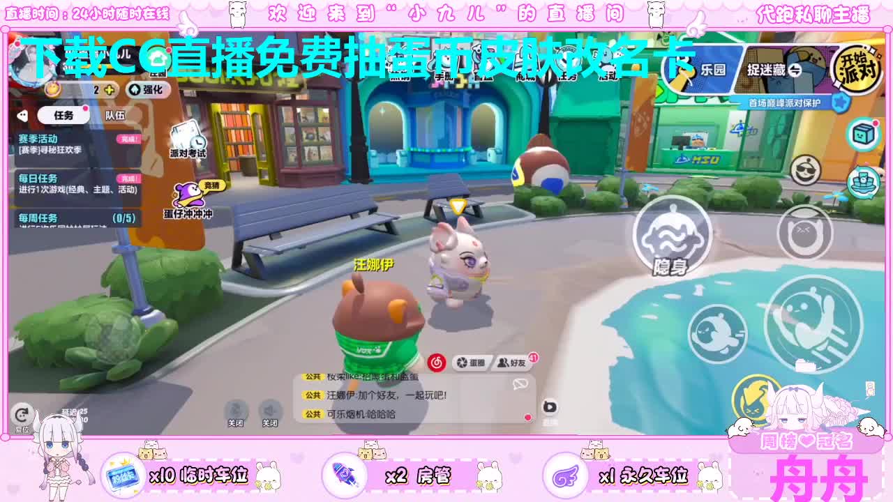 哥哥别骂了别骂了 第5段