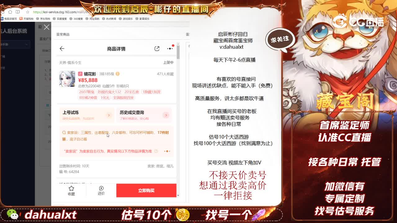 相聚女鬼