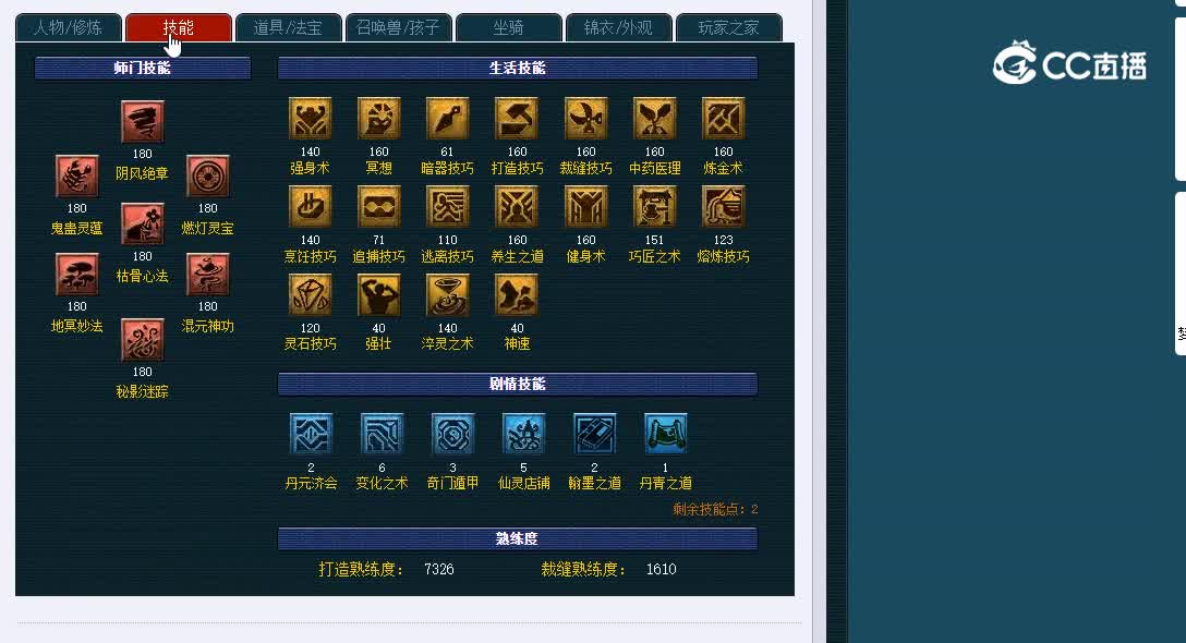 175星海湾965无底洞