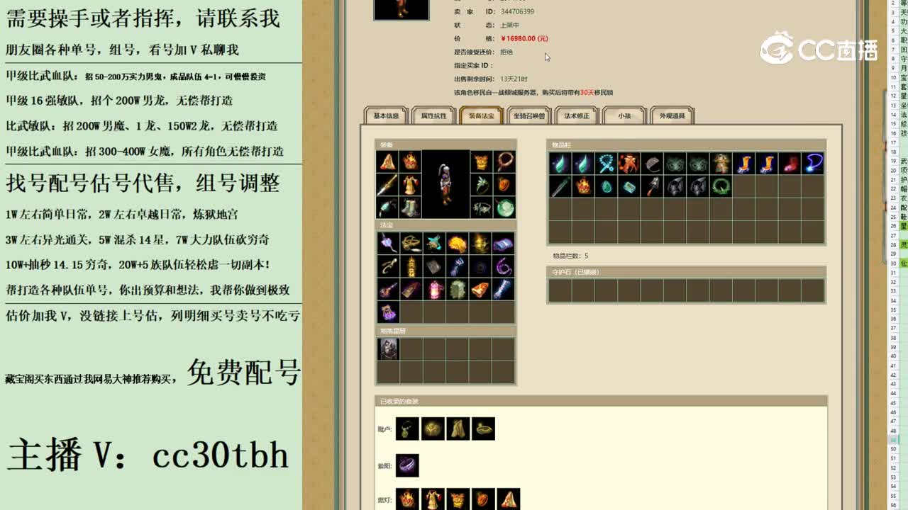 2023-09-03 09-25-06男人123