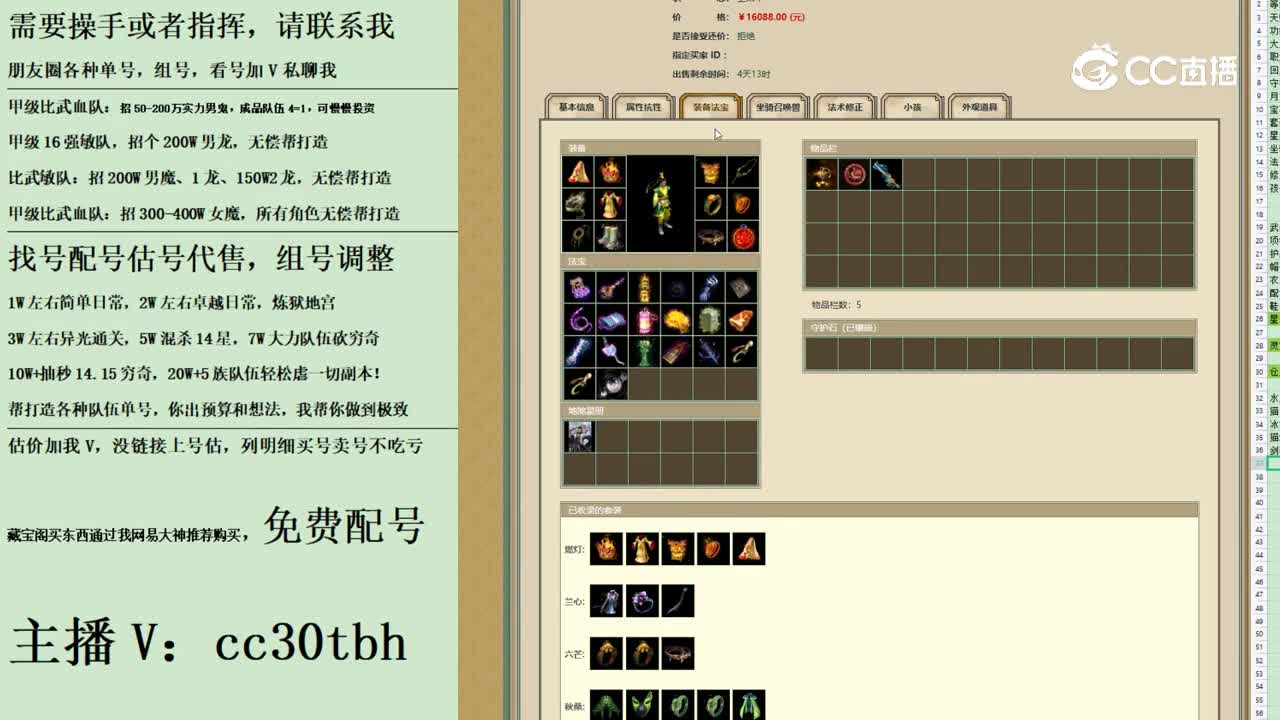 2023-09-03 09-40-03男人123