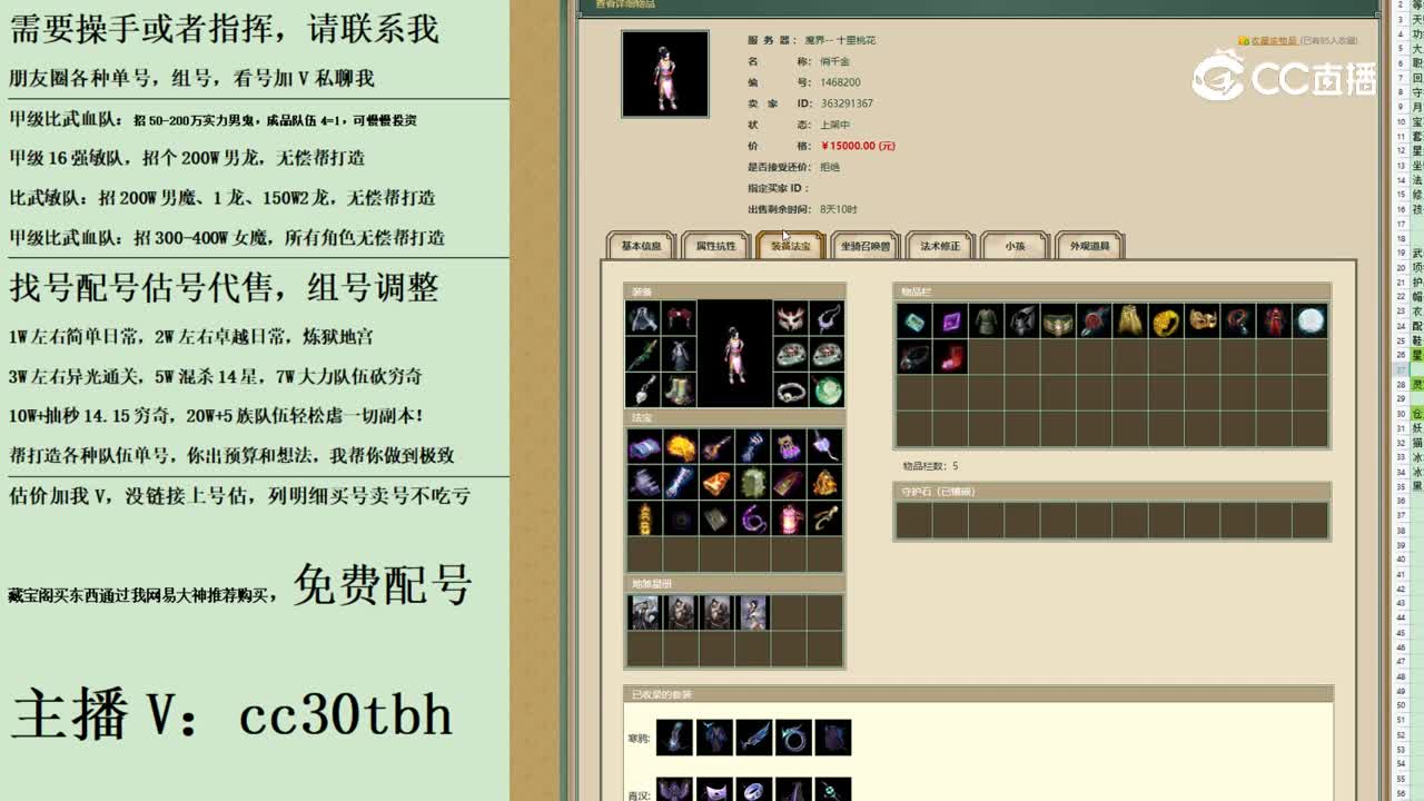 2023-09-03 09-52-12女人123