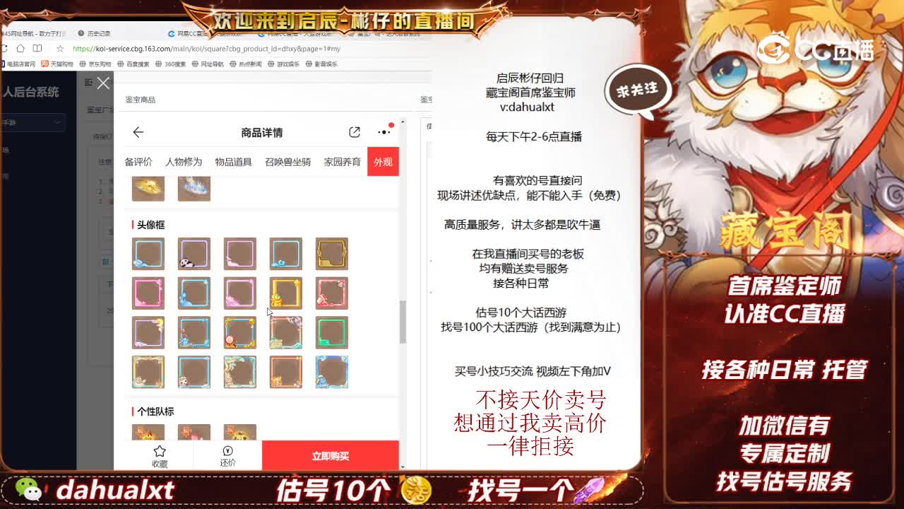 所向男魔