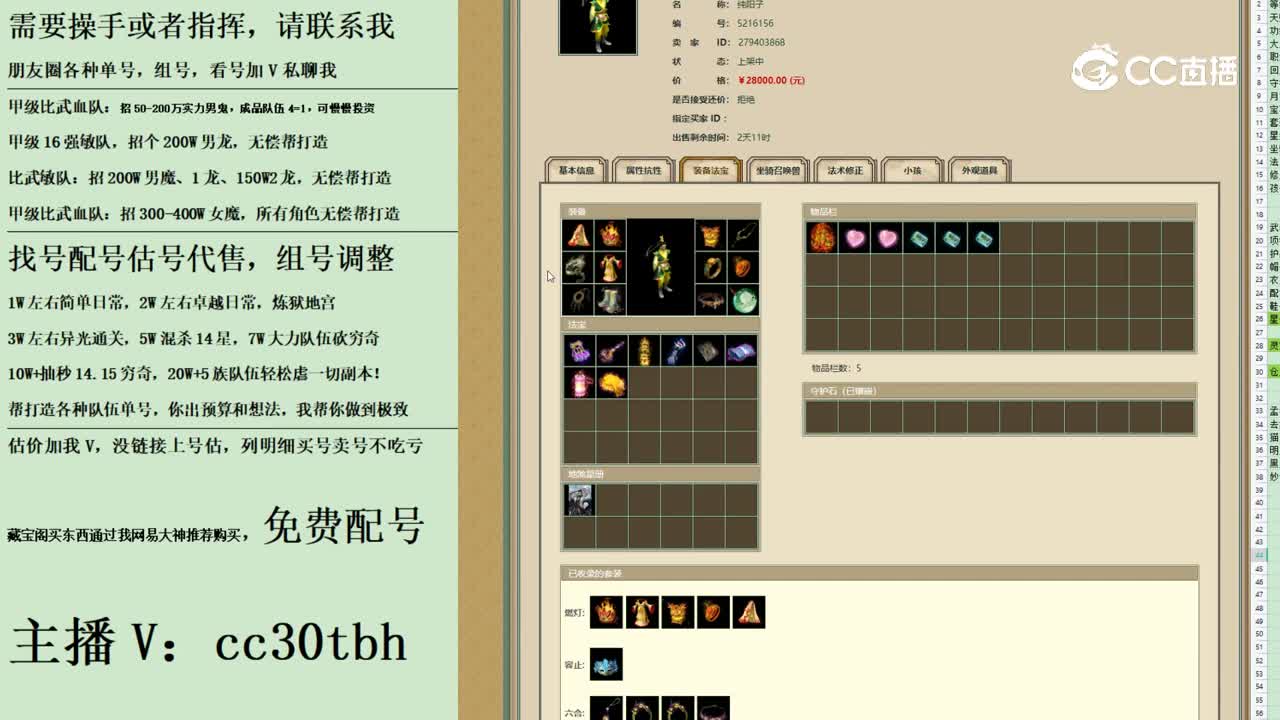 2023-09-03 10-05-22男人222