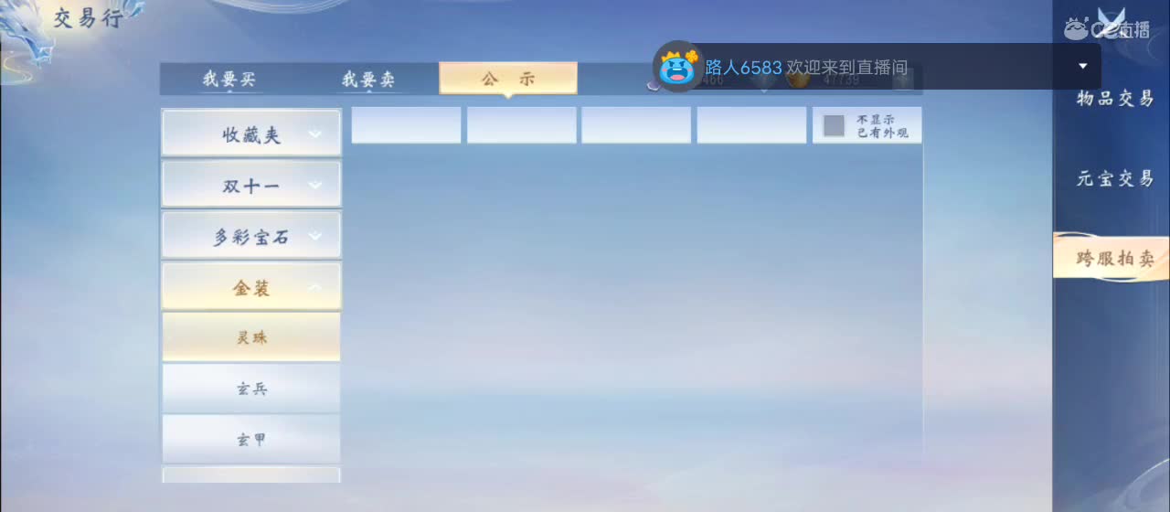 免费送点赞支持一下【谢谢大家】 第1段