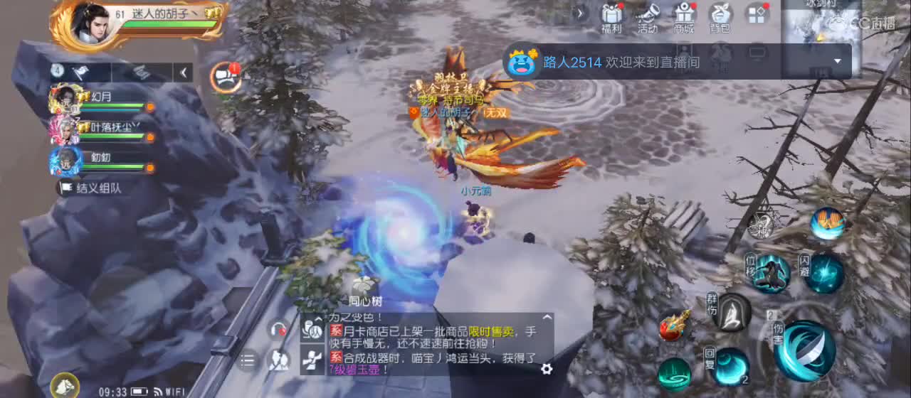免费送点赞支持一下【谢谢大家】 第2段