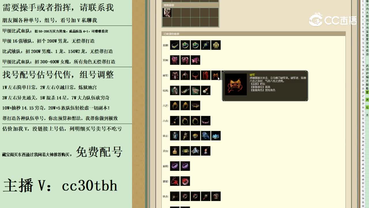 2023-09-03 10-09-52男龙123