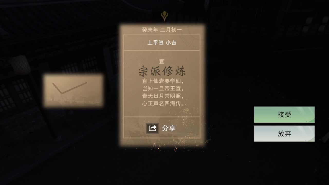 粉丝少 好下手 第8段