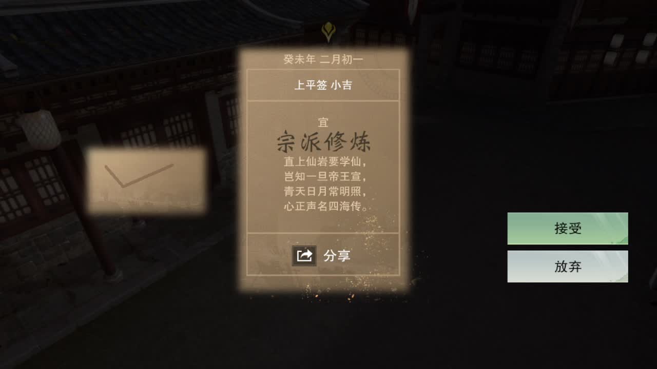 粉丝少 好下手 第10段