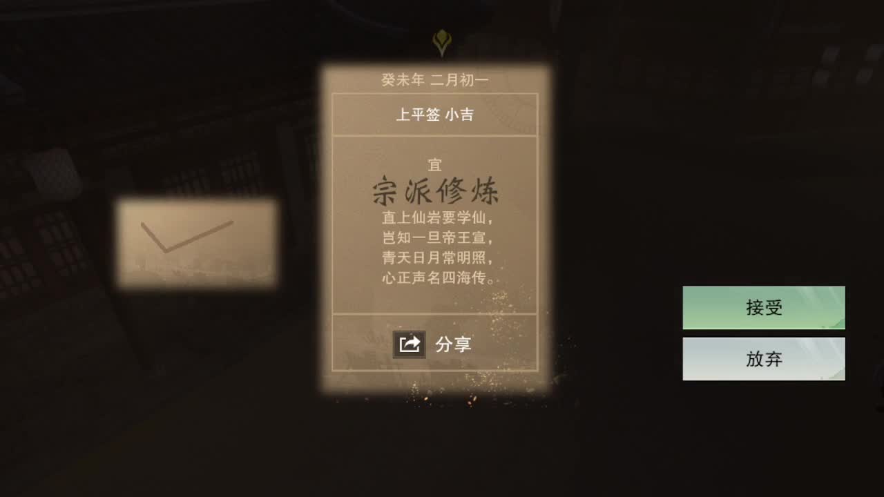 粉丝少 好下手 第11段