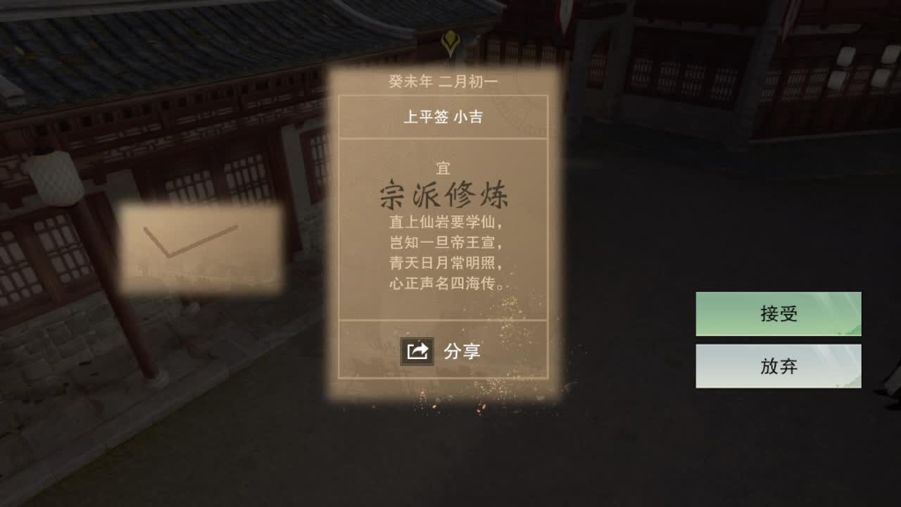 粉丝少 好下手 第12段