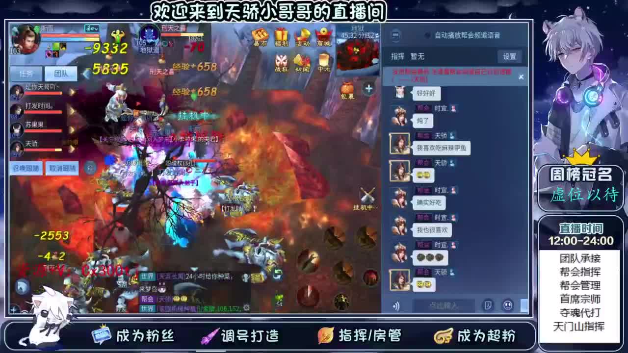 雨花大舞台，会演你就来！ 第2段