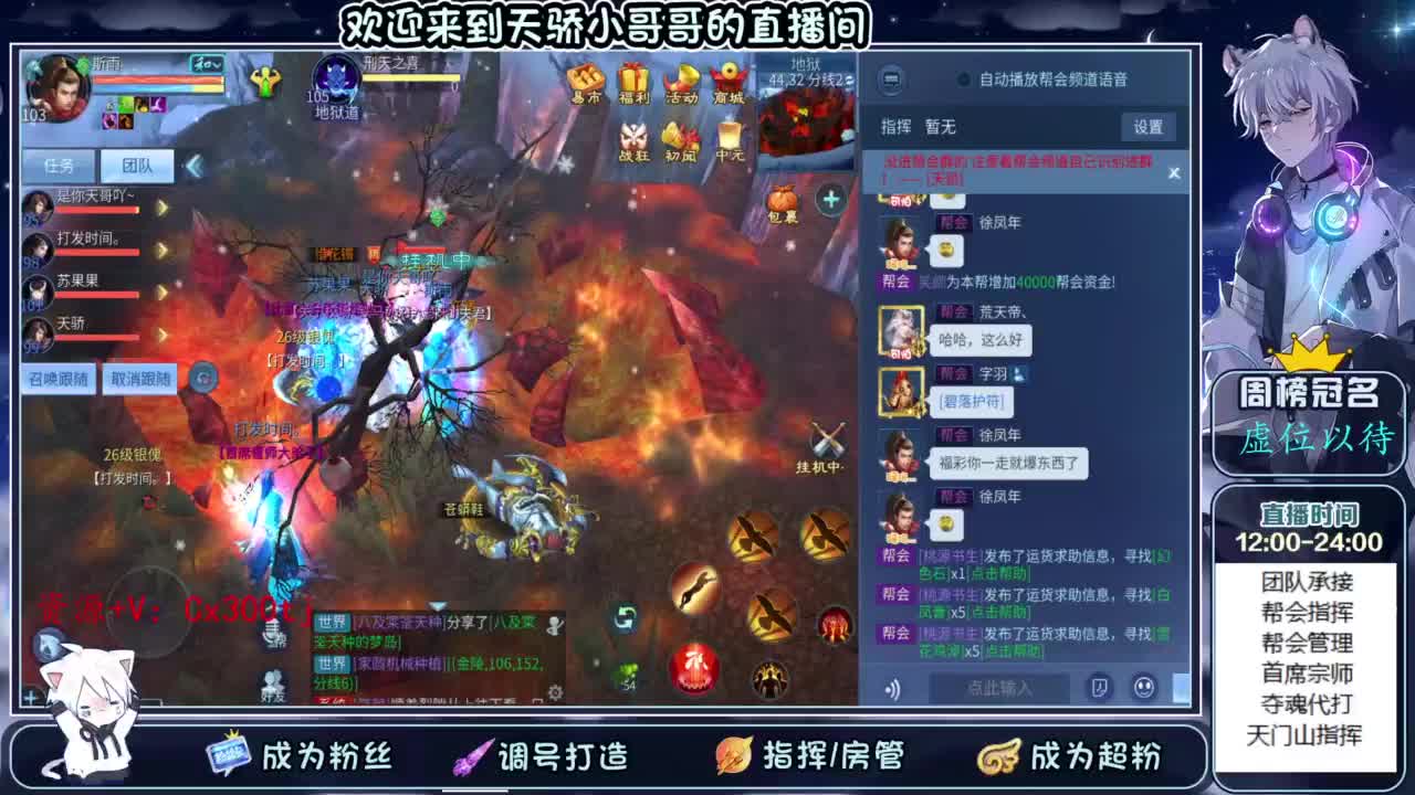 雨花大舞台，会演你就来！ 第3段