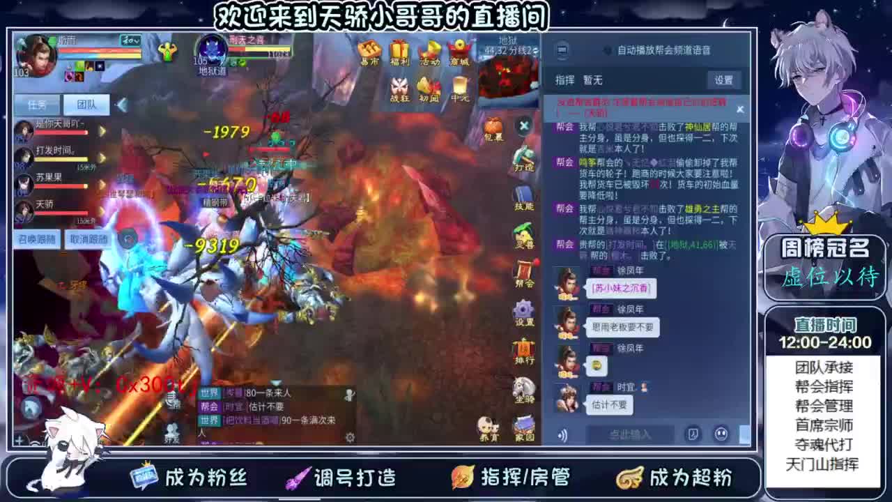 雨花大舞台，会演你就来！ 第4段