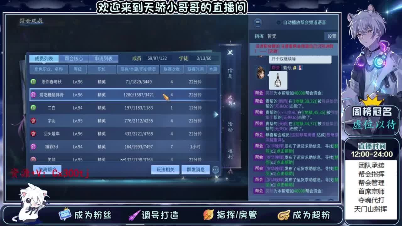 雨花大舞台，会演你就来！ 第6段