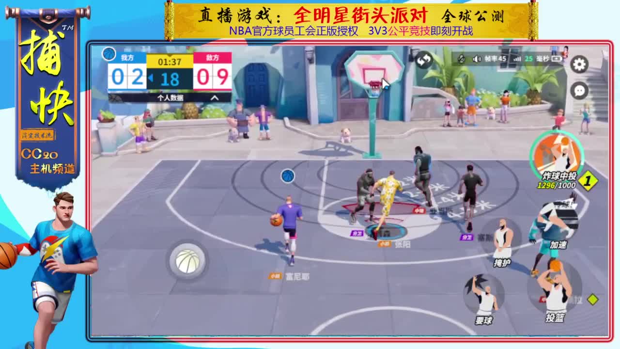 又菜又爱玩 第2段