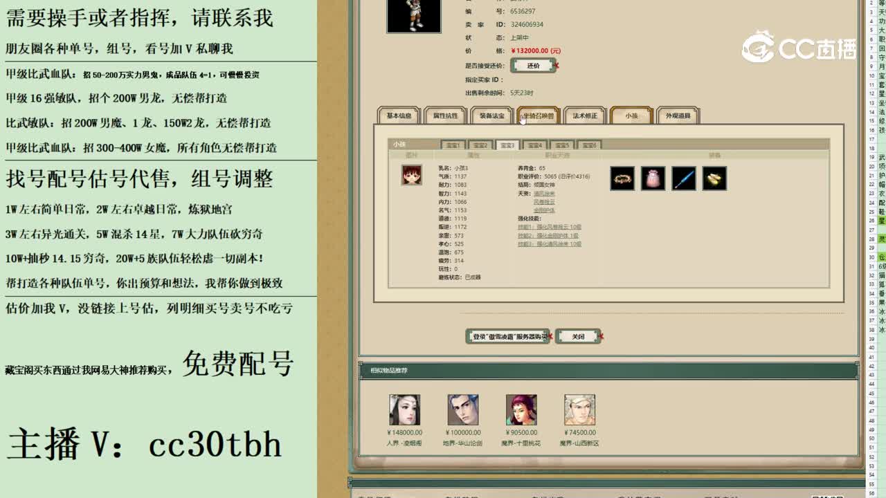 2023-09-03 10-41-18男仙123