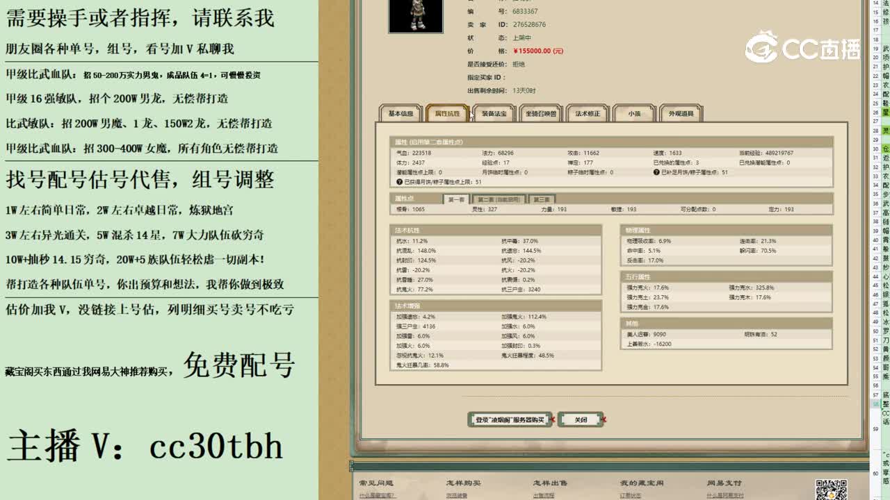 2023-09-03 10-28-51男鬼123