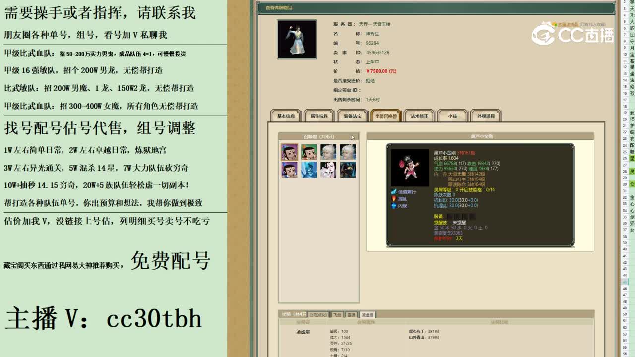 2023-09-03 10-51-16男人123