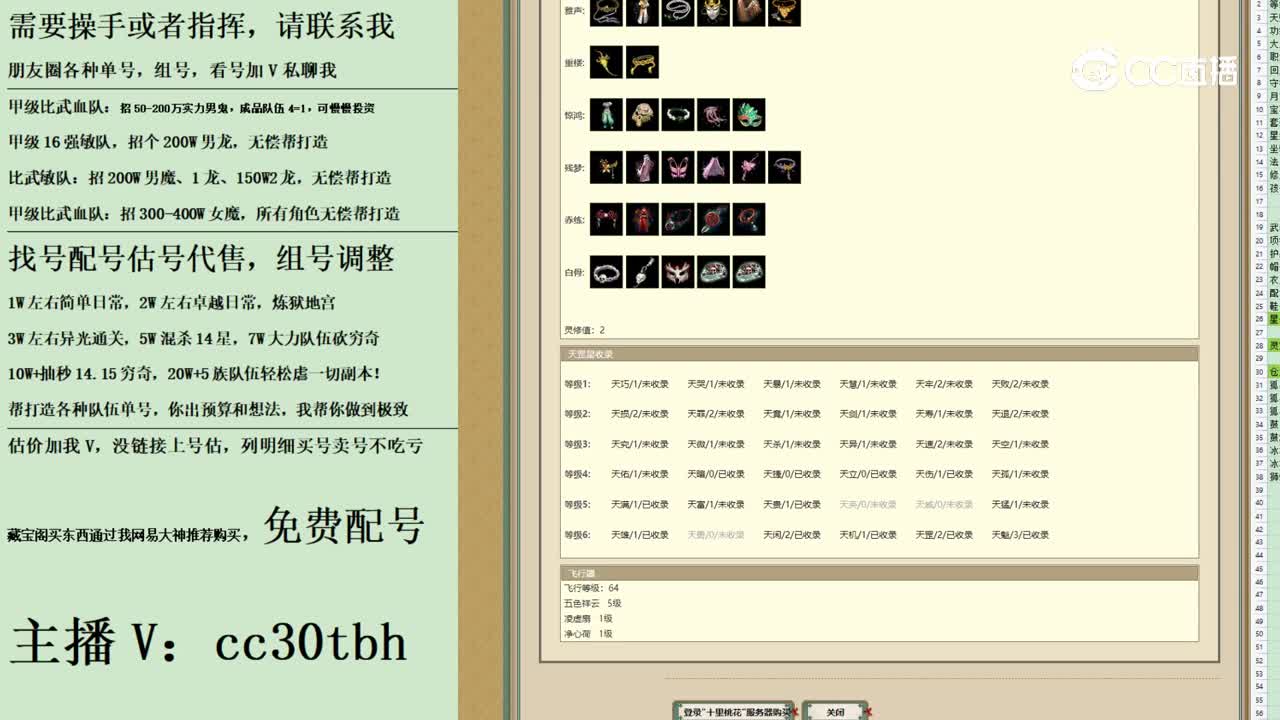 2023-09-03 10-56-49女人123