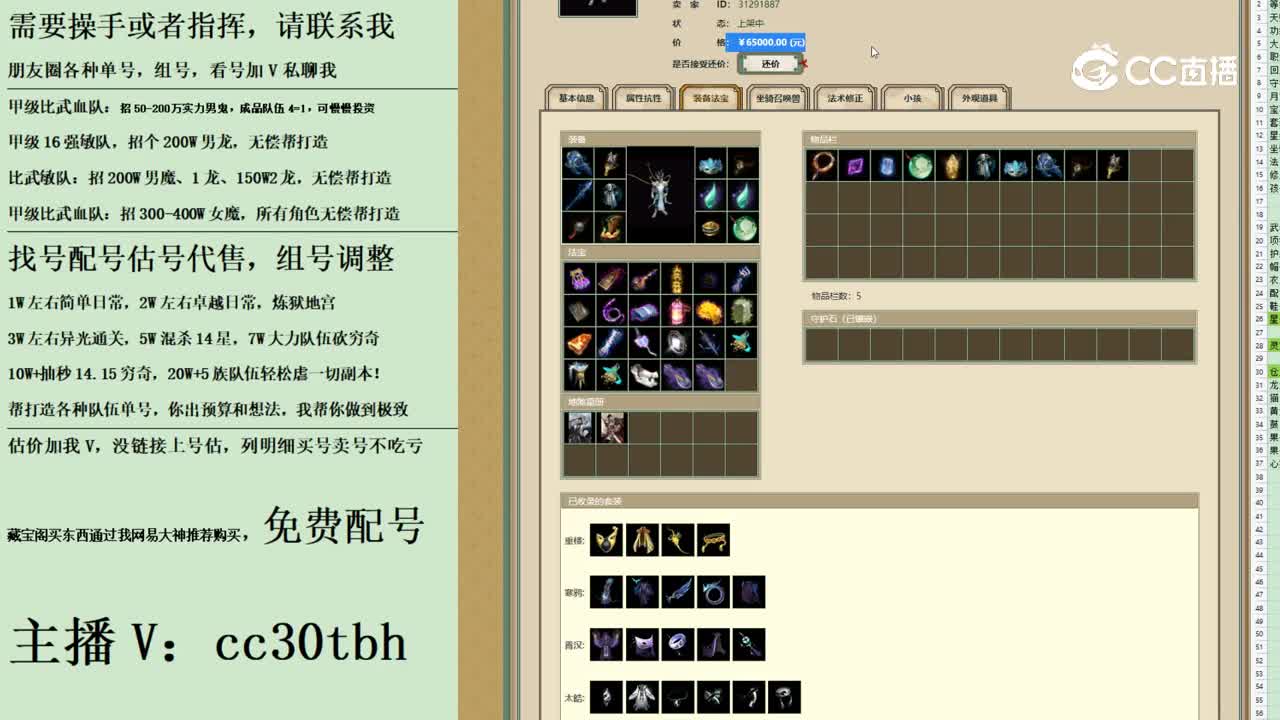 2023-09-03 11-04-33男龙123
