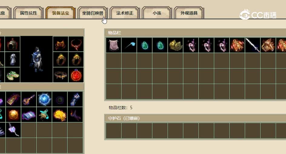傲雪凌霜飞升182级男鬼9000